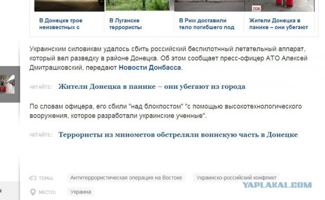 Сюжет России 24 о чеченцах на Донбассе