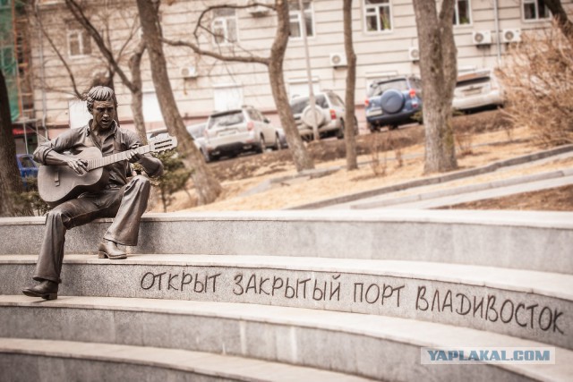 Хороший Владивосток