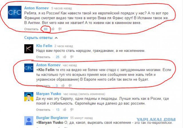 Случай в харьковском метро