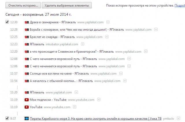 Драка в свинарнике