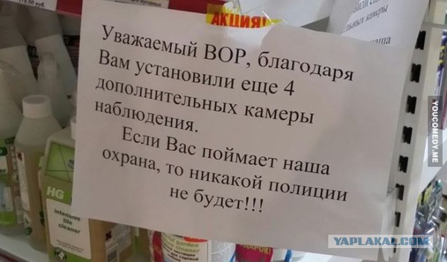 Поднимаем настроение