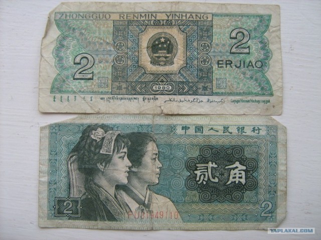 Монетный двор