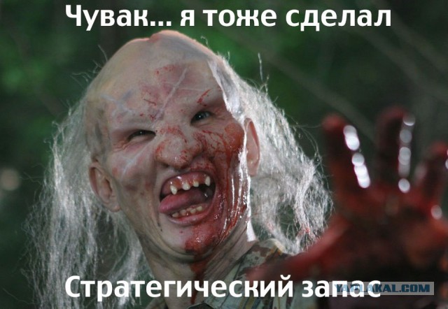 Продовольственная безопасность
