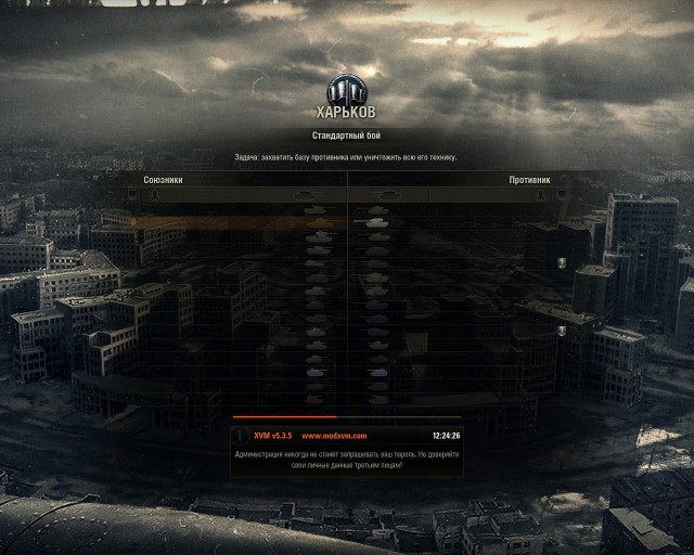 Wargaming 15