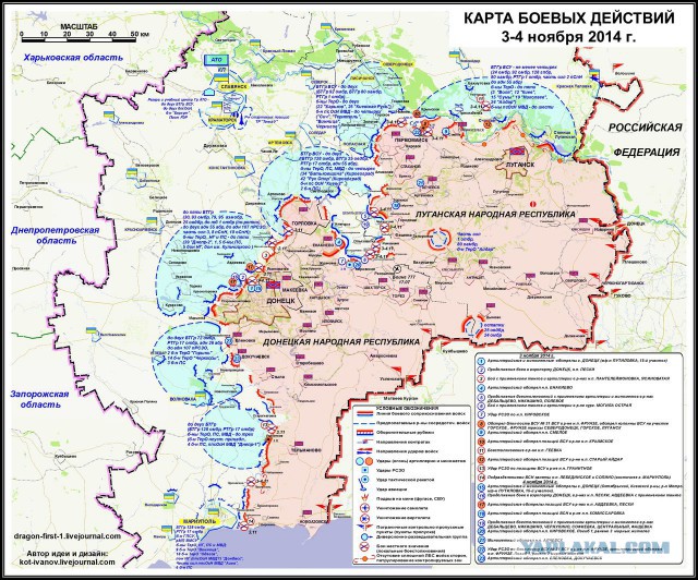 Зачистка аэропорта от войск украинских ВС