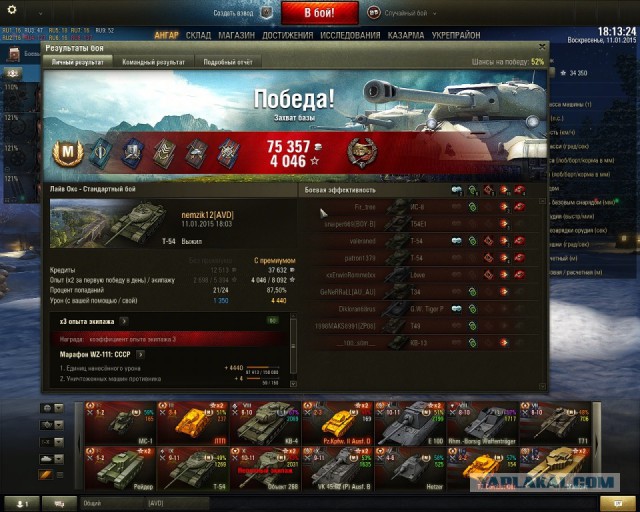 Wargaming 18