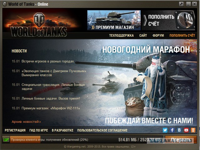 Wargaming 18