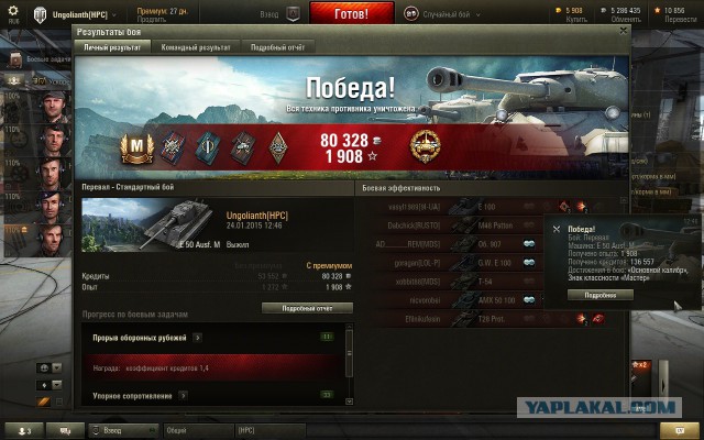 Wargaming 18