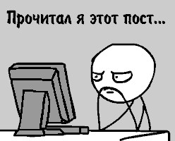 В другой раз так в другой раз!