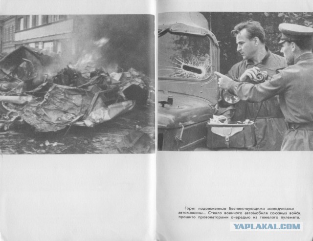 Чехословакия-68