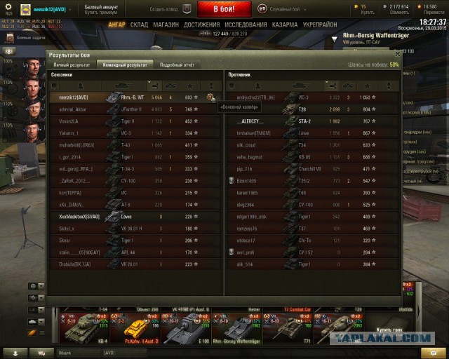Wargaming 20