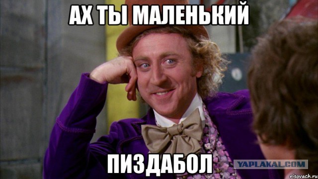 Яценюк о Путине