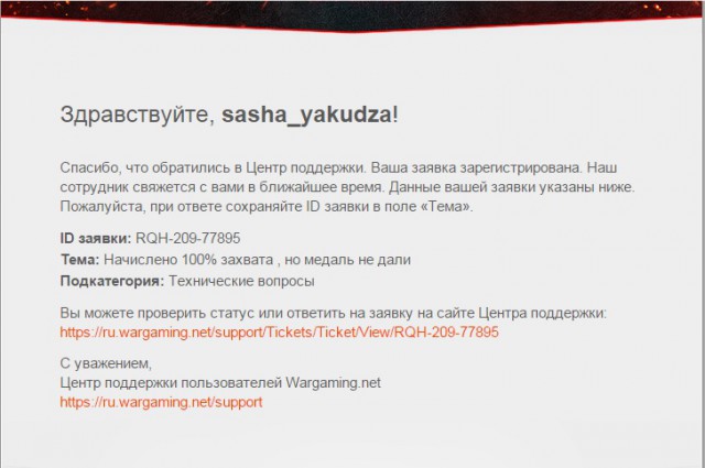Wargaming 21
