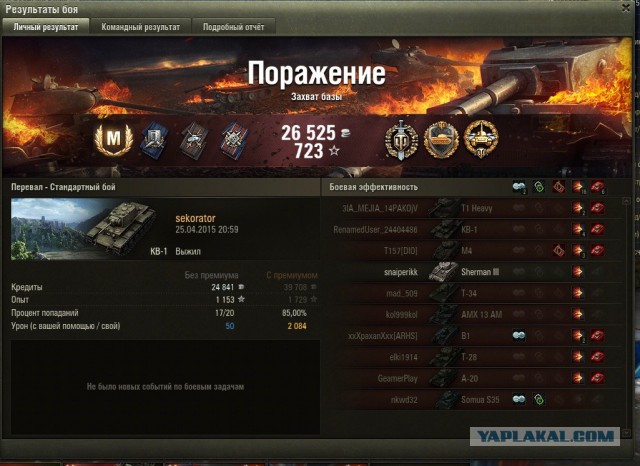 Wargaming 21