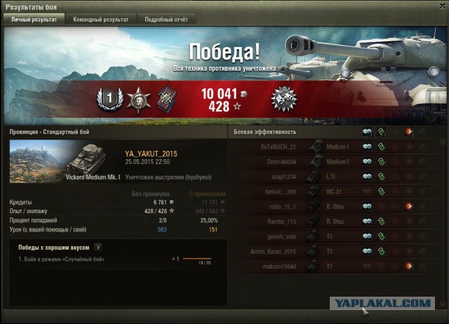 Wargaming 22