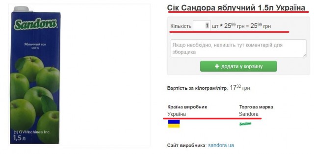 В продолжение, или как "нечего" есть в Крыму