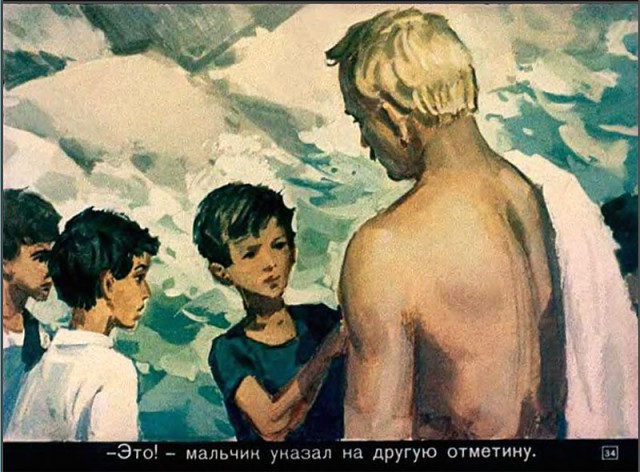 Учитель истории