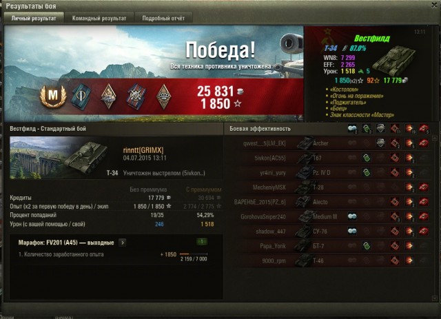 Wargaming 24