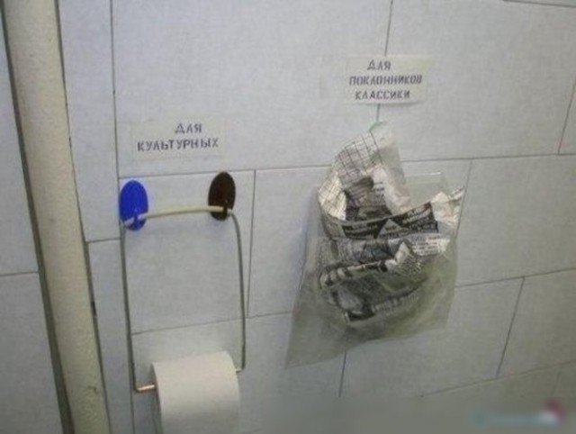 Забавные картинки из Сети