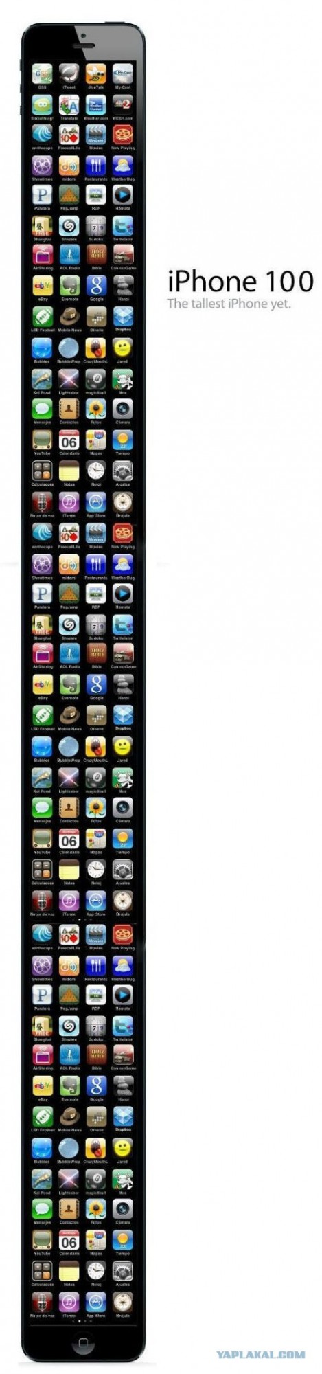 Я не поведу ее в садик!