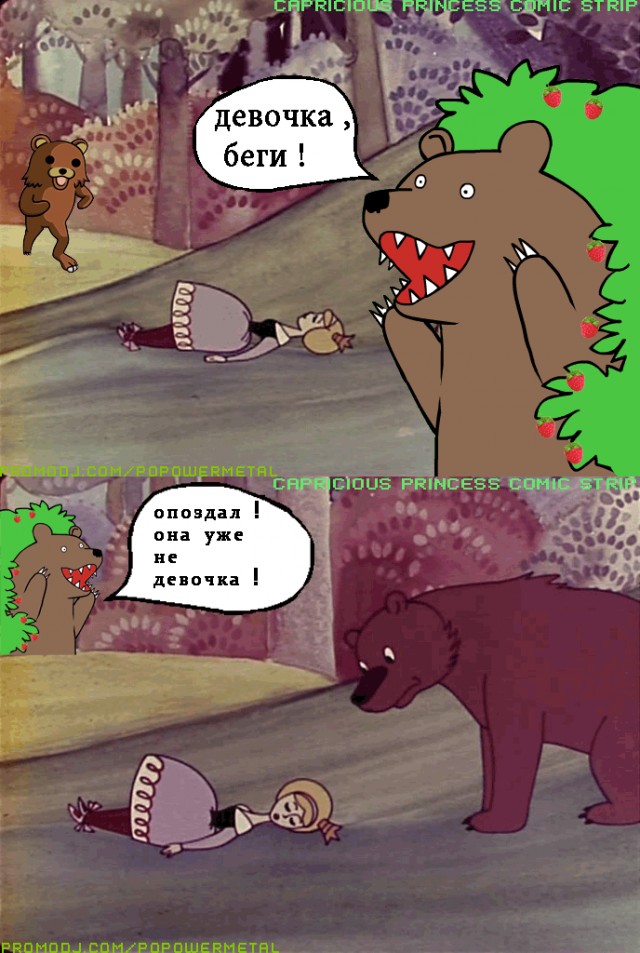 Девочка со спичками