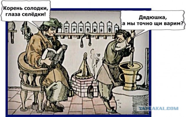Средневековое веселье