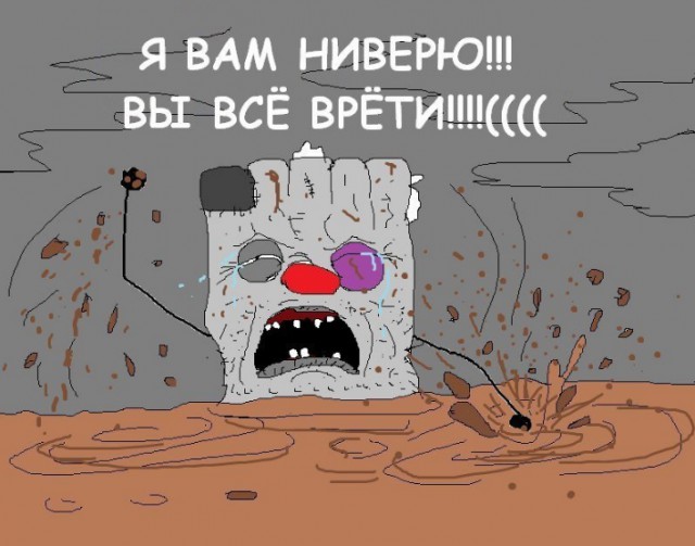 Гоблин жжет.