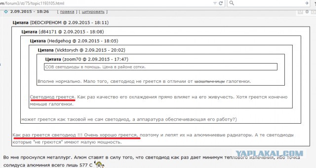 Галогенные мать его люстры