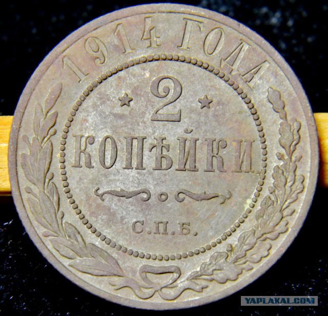 Кошель 20-ых годов.