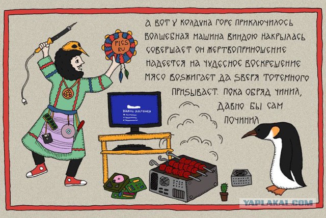 Кухня (кулинарное и околокулинарное общение)