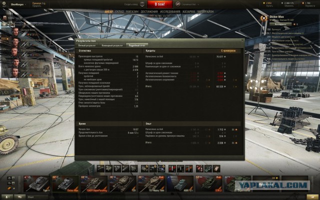 Wargaming 28