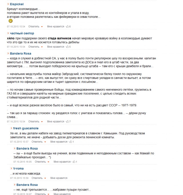 А теперь и флот работает по Сирии