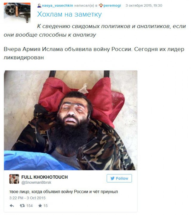 10 политических картинок