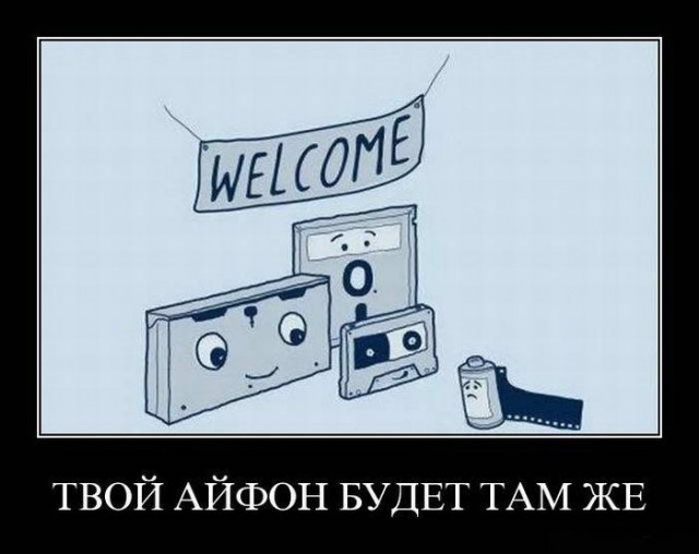Прикольные картинки и демотиваторы