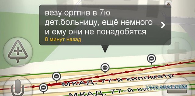 Дальнобойщики начали перекрывать МКАД 04.12.15