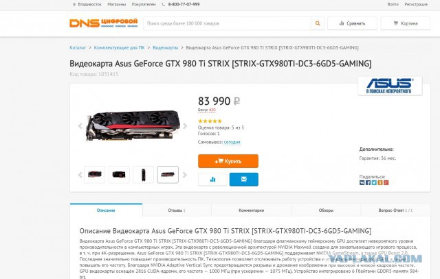 Импортозамещение по-русски