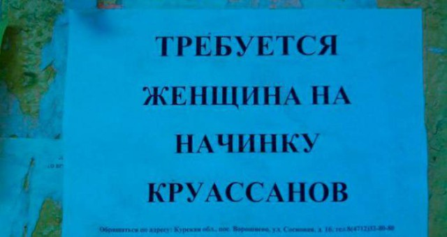 Матерые продавцы и маркетологи