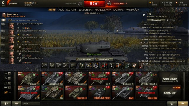 Wargaming 31