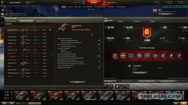 Wargaming 31