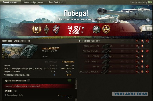 Wargaming 31
