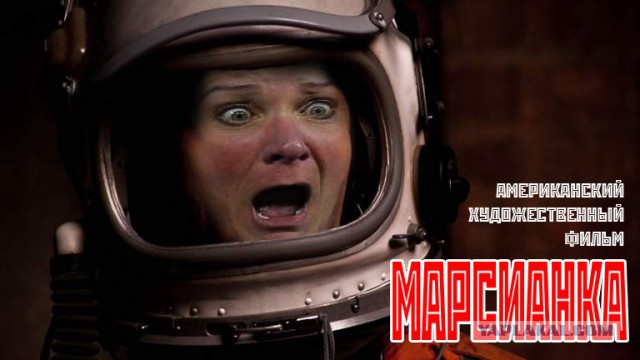 Фотожаба "Трамп удиви Меня!"