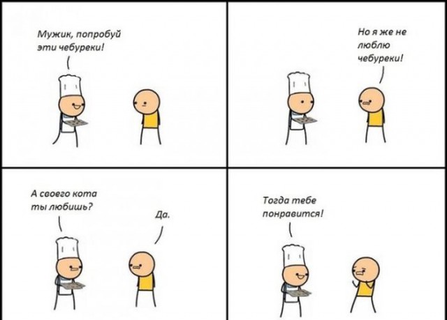 Подборка забавных картинок