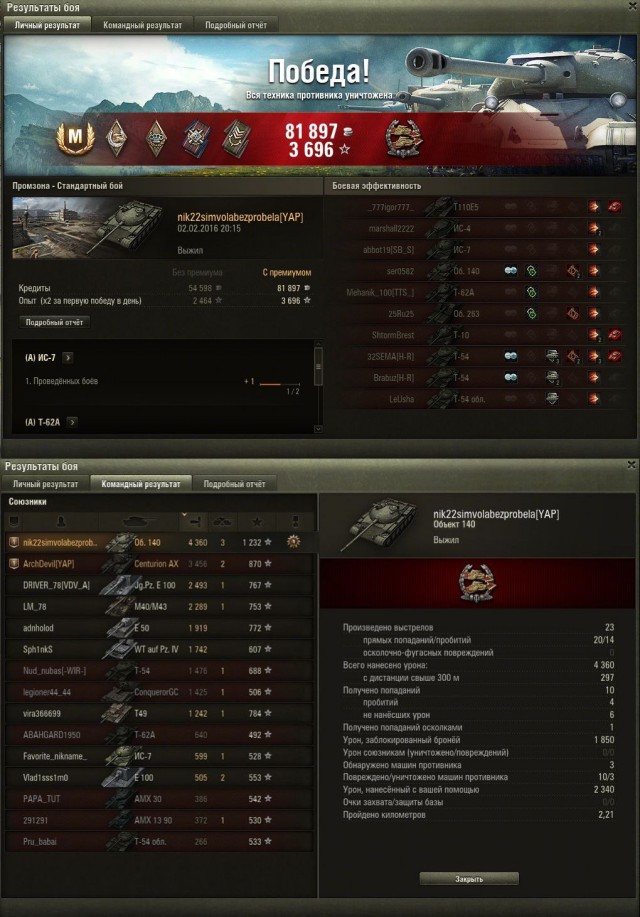 Wargaming 32