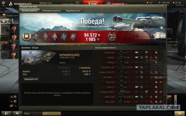Wargaming 32