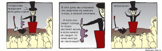 Истории в картинках. КОМИКСЫ