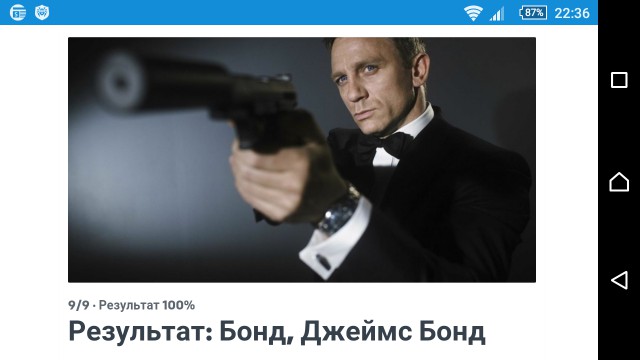 Пройди ТЕСТ. Возьмут ли тебя в секретную службу США?