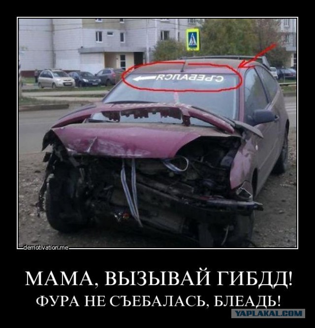 Автопробеги в России официально стали считаться демонстрациями