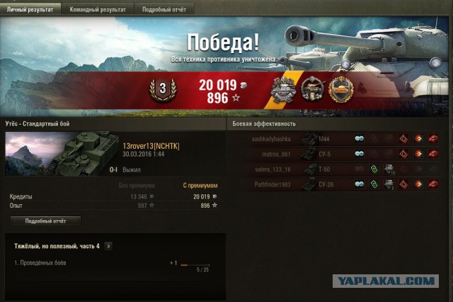 Wargaming 34