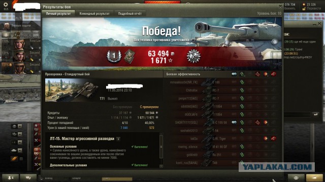 Wargaming 35