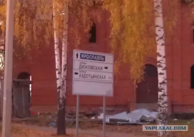 ЗАО "РПЦ"